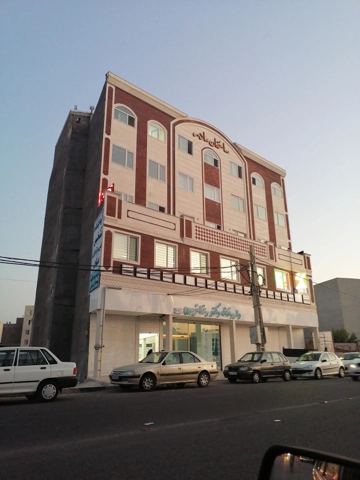 ساختمان پزشکان مادر زنجان
